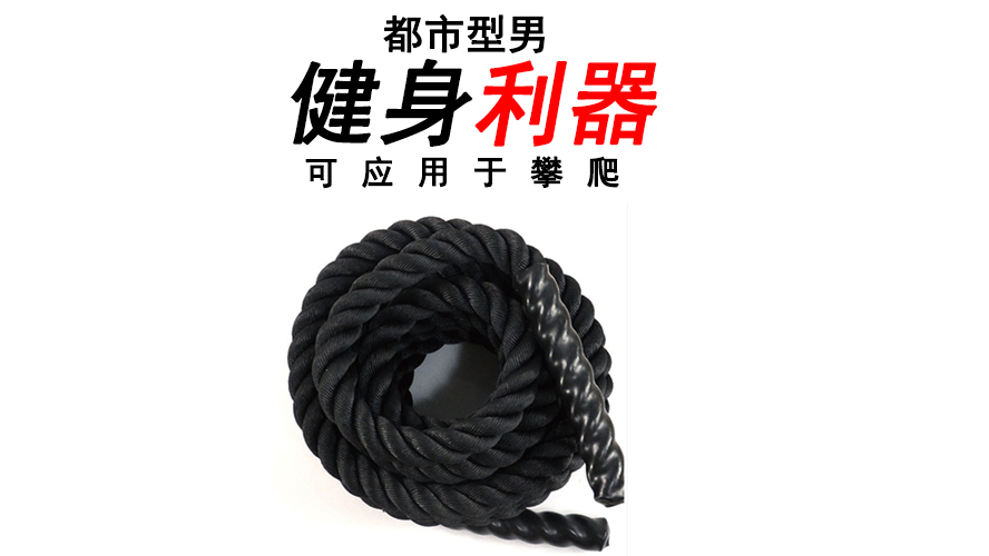 戰(zhàn)術(shù)繩-2.jpg