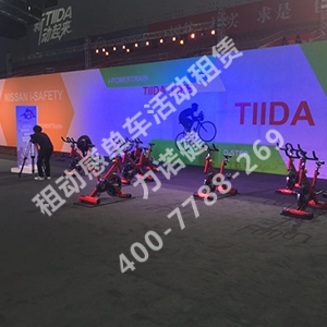 租動(dòng)感單車 動(dòng)感單車租賃 動(dòng)感單車出租 動(dòng)感單車 跑步機(jī)租賃 健身器材租賃 出租健身器材 健身器材公司 健身器材廠家 力諾健體育 -7.jpg