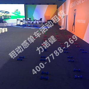 租動(dòng)感單車 動(dòng)感單車租賃 動(dòng)感單車出租 動(dòng)感單車 跑步機(jī)租賃 健身器材租賃 出租健身器材 健身器材公司 健身器材廠家 力諾健體育 -27.jpg