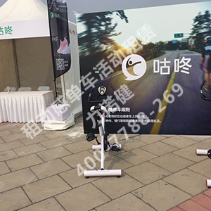 租動(dòng)感單車 動(dòng)感單車租賃 動(dòng)感單車出租 動(dòng)感單車 跑步機(jī)租賃 健身器材租賃 出租健身器材 健身器材公司 健身器材廠家 力諾健體育 -13.jpg